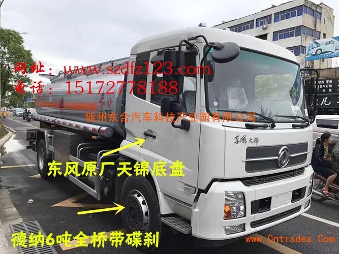 东风原厂专攻天下14-18立方天锦加油车
