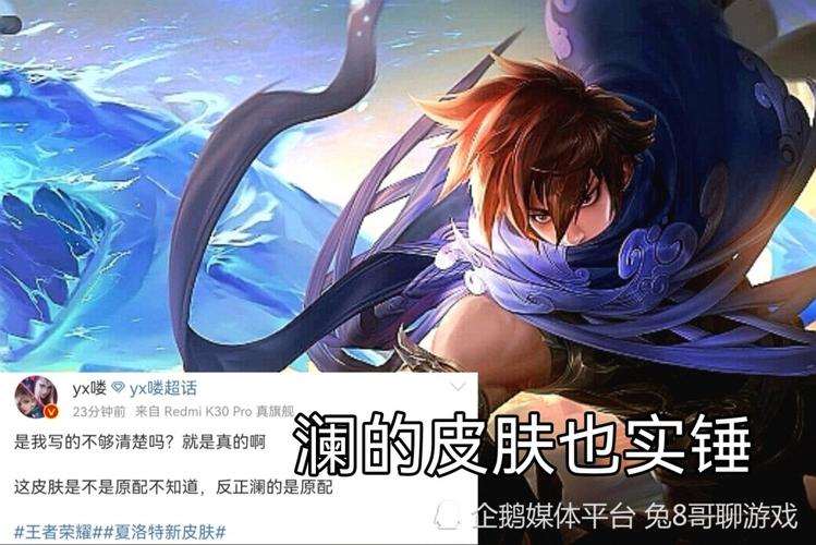 王者荣耀夏洛特澜新皮肤海报相继曝光暗夜猫娘海报票选结果公布