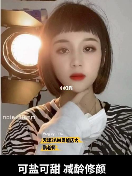 2021最火短发发型 初恋发型减龄中短发发型_发型_刘海_减龄_染发_少女