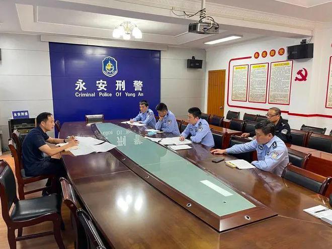 福建永安市公安局连续召开滞留境外人员劝返攻坚推进会.