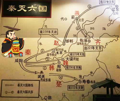 秦灭六国次序图,赵国不是第一个被灭的!