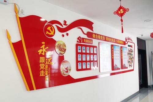 把党建工作融入企业文化建设,争创一流文化品牌