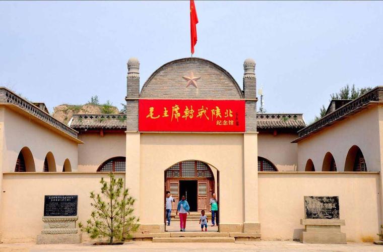 红色教育主线培训计划安排_延安党性教育基地,干部,重