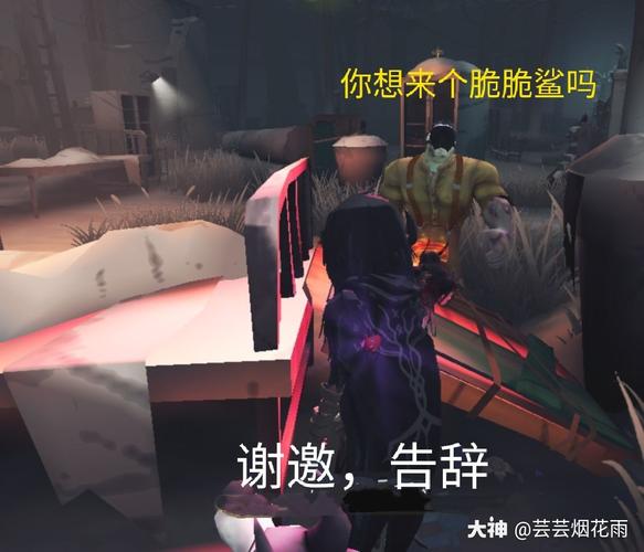 第五人格沙雕表情包##第五皮格##第五人格同人# 第五人格沙雕日常 图