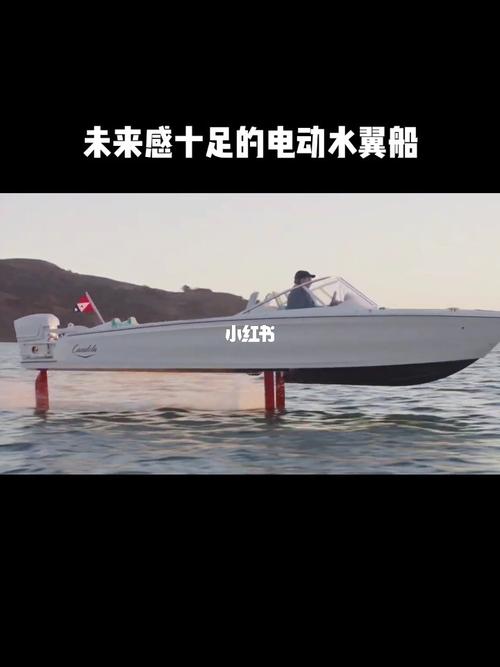 未来感十足的电动水翼船_出行_人文风光展示