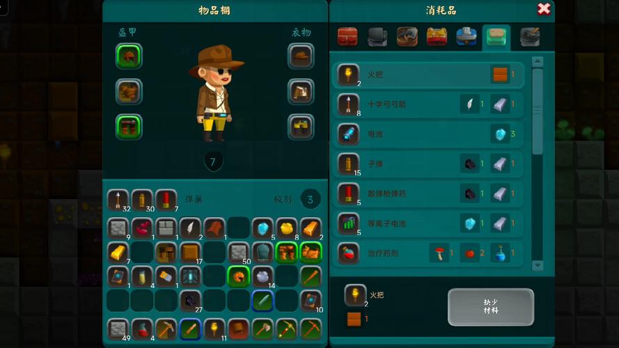 轮回再深,不过尘封,猎人的生存日记ep2