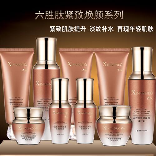 六胜肽抗皱抗衰老紧致套装正品护肤品水乳精华淡纹补水保湿化妆品