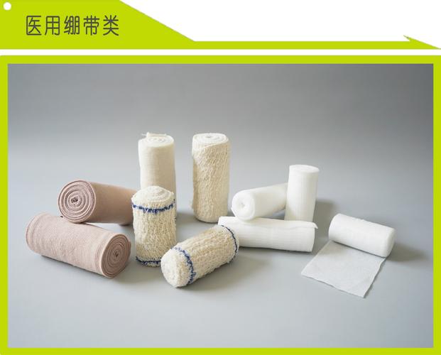 厂家直销 氨纶纱平纹弹性绷带 医用脱脂棉纱弹力绷带 非自粘型图片