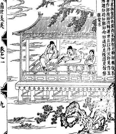 古代书籍人物插画-楼房上的人物和树木