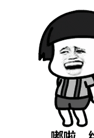 抖音dura舞qq表情_抖音嘟啦dura舞表情包