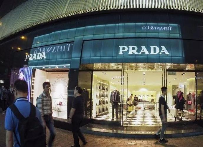prada香港罗素街旗舰店提前4个月停业 业界罕见