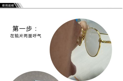 近视防雾眼镜布手机屏幕清洁布镜片头哈气麂皮绒擦眼镜布买一发三_7折