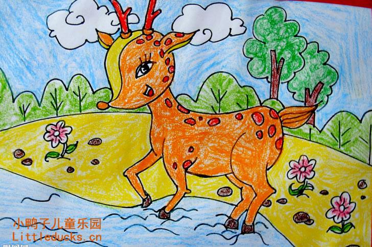 儿童油画棒作品:美丽的梅花鹿