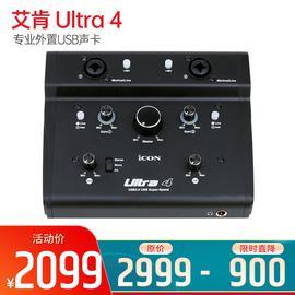 艾肯(icon) ultra 4专业外置usb声卡 yy主播k歌喊麦电脑录音声卡