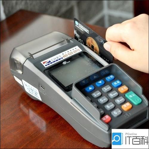 如何使用银联刷卡机 银联刷卡机使用方法详解【详细方法】