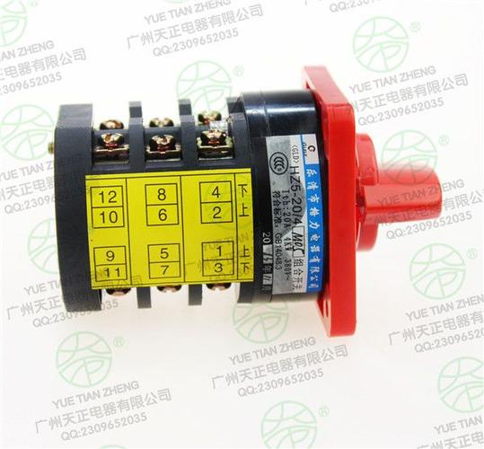 glele 格力 组合开关 转换开关 hz5-20 hz5-40 hz5b-10 1~4 节