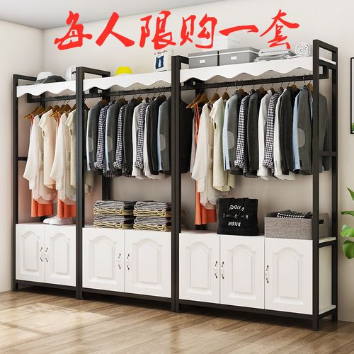 网红衣帽架实木落地式简约现代卧室挂衣架房间置物架衣服架子家用