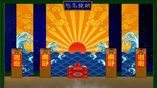 明镜高悬正大光明公堂包青天包公