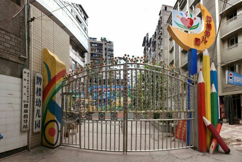 万州区牌楼幼儿园2018年秋季招生开始啦!