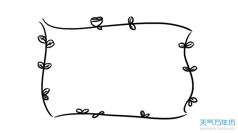 边框手抄报边框手抄报图片简单又漂亮