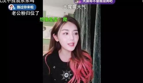 又复合了斗鱼td大舅哥再度与前女友小星星同窗cp感满满
