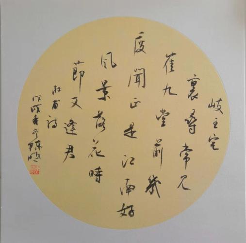 陈曦
