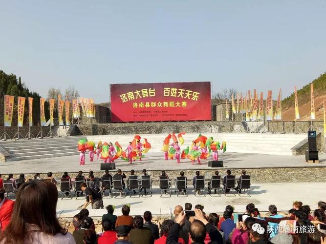 音乐小镇"洛南大舞台,百姓天天乐"群众广场舞大赛开始啦!