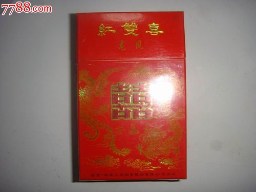 早期,【龙凤～红双喜】香港南洋兄弟～由中国专卖,9克_价格3元_第1张