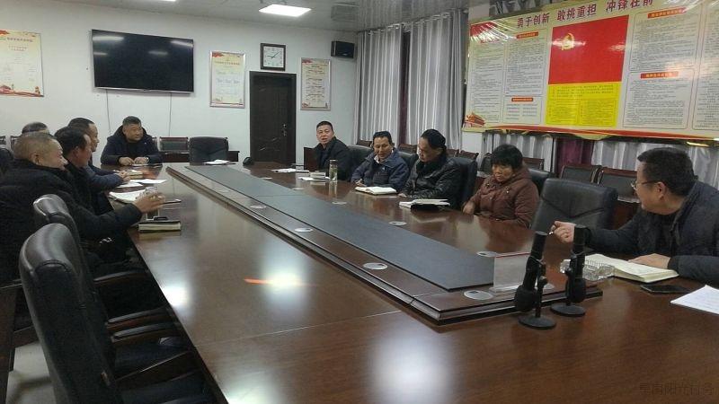 阜南县中岗镇召开户户通项目推进会