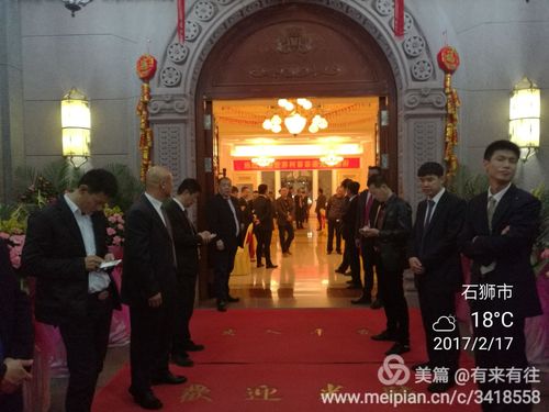 在福建石狮召开,今晚付理事长蔡天真夫妇在蔡府设私宴招待各位宗亲
