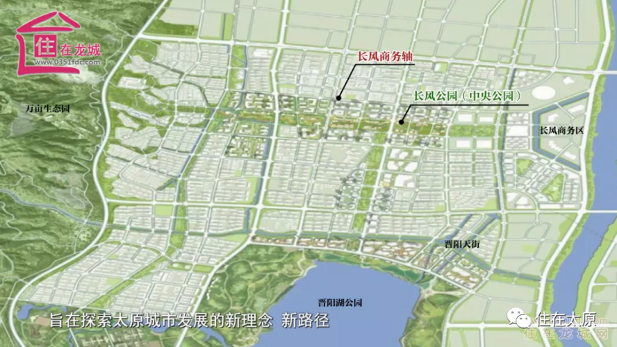 大猜想2022年太原有哪些重大项目可能会开工呢