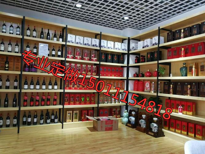 货架超市红酒单面钢木白酒货柜酒店商用展示柜