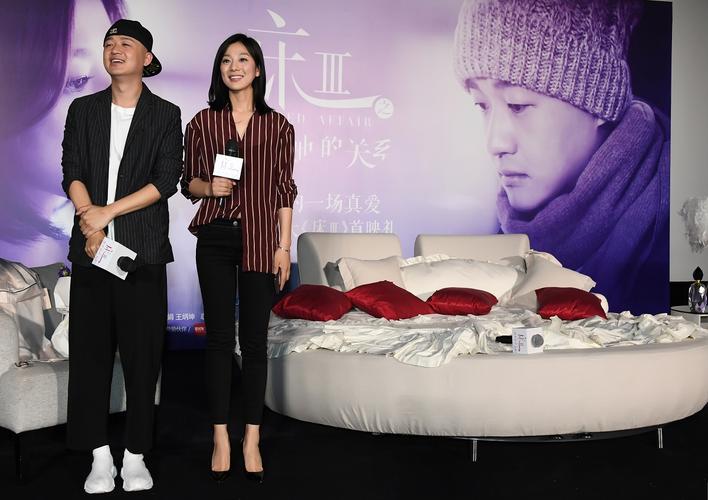 王真儿与搭档包贝尔王真儿与导演,包贝尔《床3》主创合影《记忆大师