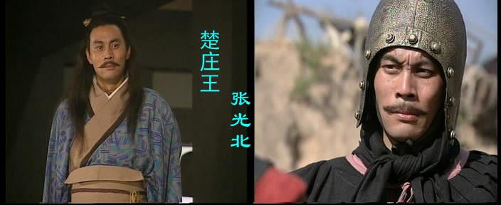 东周列国·春秋篇的介绍