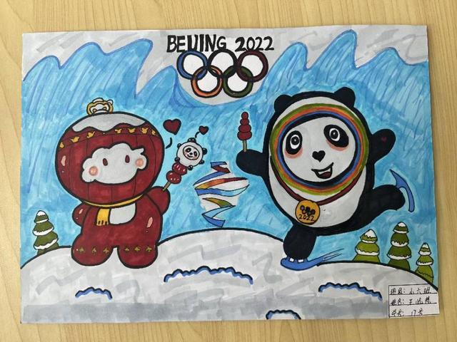 萌娃庆冬奥孩子眼中冬奥会什么样来看甸柳中心幼儿园创意作品