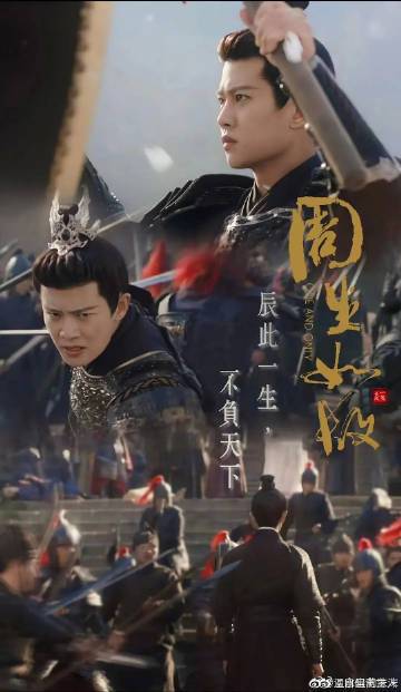 任嘉伦allen02#任嘉伦蓝焰突击#02#任嘉伦与君初相识#02#任嘉