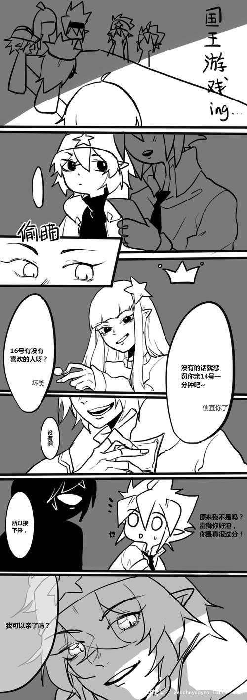 凹凸世界● 安迷修● 雷狮● 雷安 热度(3891)全文链接转载自:文车