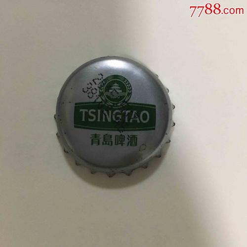 青岛啤酒瓶盖