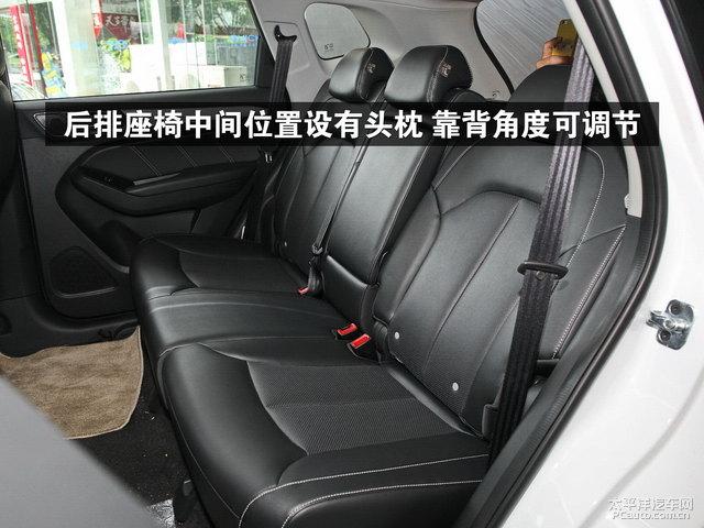荣威rx5后排空间怎么样