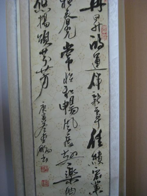 唐寅园