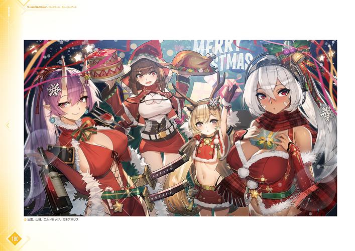 碧蓝航线二周年画集壁纸美图3