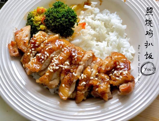 日式照烧鸡排饭