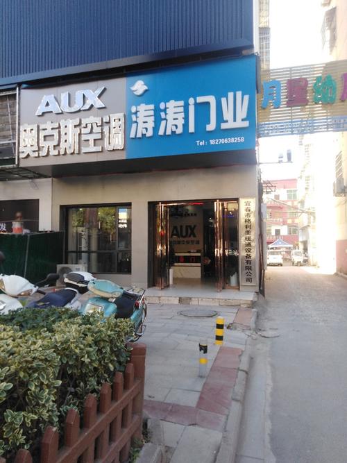 涛涛门业