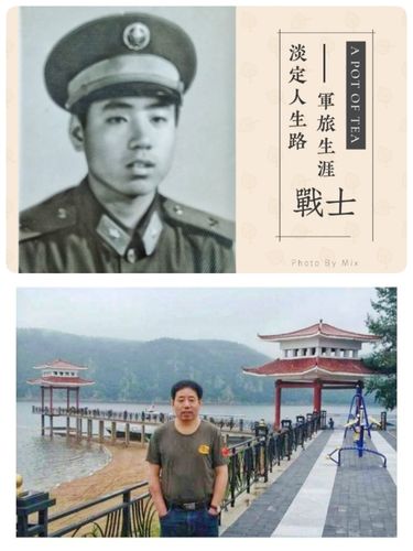 81658部队六连战友军旅生涯《相册留念》