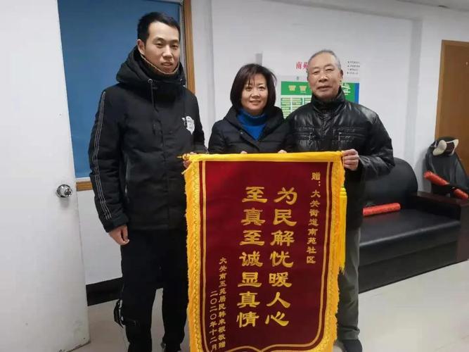 "为民服务,尽职尽责" 拱墅两个社区收到居民锦旗