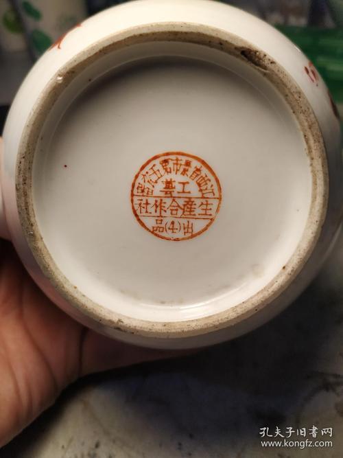 五六七瓷567瓷建国后瓷器