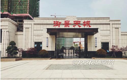 随州御景天城 :唯有匠心,筑就长远!