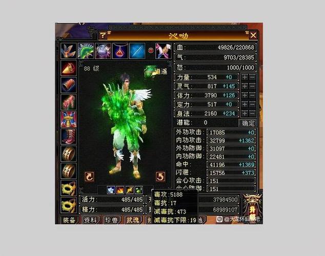 天龙八部:曾经第一卡级星宿入驻怀旧服?如今7级天山冰
