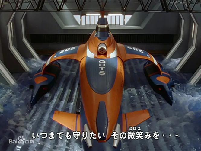 迪迦奥特曼:空中海洋装备大全—你猜坠毁了多少?