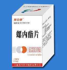 螺内酯片
